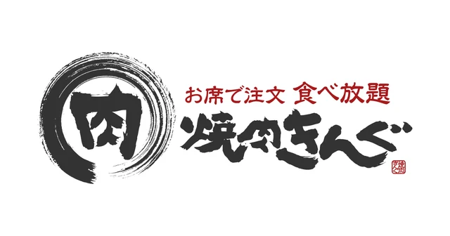 Official Yakiniku King logo from the brand’s website, owned by The Monogatari Corporation.